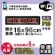 免運 客製化LED字幕機 16x96cm(WIFI傳輸) 全彩P10《買大送小》電視牆 廣告 跑馬燈 (10折)