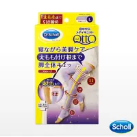 在飛比找蝦皮購物優惠-Scholl爽健QTTO 4段美腿壓力睡眠襪 L