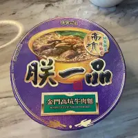 在飛比找蝦皮購物優惠-朕一品金門高坑牛肉面牛肉麵泡麵味味一品秘制酸菜辣椒醬216公