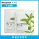 Neogence霓淨思 N3沖繩馬鞭草清透亮白面膜 30ML 8片/盒