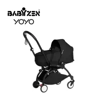 在飛比找博客來優惠-Babyzen 法國 YOYO Bassinet 0+新生兒