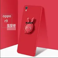 在飛比找Yahoo!奇摩拍賣優惠-【熱賣精選】Oppo r9 手機支架防摔 歐珀 r9 plu