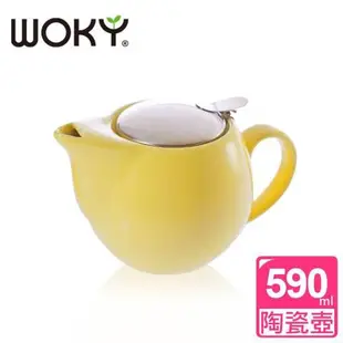 【WOKY沃廚】極簡風不鏽鋼蓋/濾網陶瓷壺 只剩黃色
