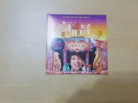 在飛比找Yahoo!奇摩拍賣優惠-曾靜玟二手CD-嗨!靜玟(單曲)(宣傳品)