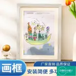 蝦皮代開電子發票🧾免運推薦美術作品框A4紙畵框8K相框收納展示貼墻框園作品框畫框 儲存式 A3 A4 畫框