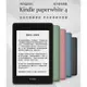 Amazon Kindle Paperwhite 4 電子書閱讀器 8GB