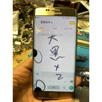 在飛比找蝦皮購物優惠-『皇家3C』Samsung 三星 Galaxy S7 Edg