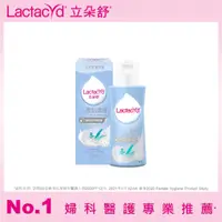 在飛比找PChome24h購物優惠-Lactacyd 立朵舒私密潔浴露-亮肌柔滑60ml