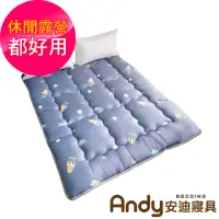 在飛比找momo購物網優惠-【Andy Bedding 安迪寢具】超厚實日式床墊-7尺(