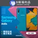【福利品】Samsung Galaxy A40s A3051 (6+64) 藍
