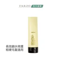 在飛比找蝦皮商城優惠-【FARZO花柔自然萃】梔子花高滲透胺基酸護髮（190ml 