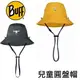 [ Buff ] 兒童圓盤帽 / UPF50 防曬 / BF125368