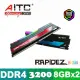 AITC 艾格 RAPiDEZ RGB DDR4 3200 16GB(8GBx2) (雙通道) 桌上型記憶體