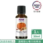 【NOW 娜奧】溫暖甜心複方純精油 30ML -7697 -NOW FOODS(柑橘、甜橙、肉桂皮、小豆蔻、肉豆蔻、薑、丁香)