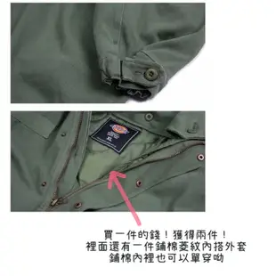 Dickies M65長版魚尾軍裝外套 軍綠  M-65 軍外套 復古 古著