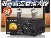 在飛比找Yahoo!奇摩拍賣優惠-Douk Audio復古真空管擴大機/2.1聲道擴大機 DA