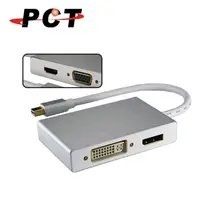 在飛比找蝦皮商城優惠-【PCT】Mini DP轉HDMI+VGA+DVI+DP多合