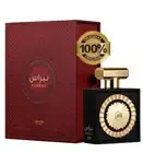 NEBRAS BY LATTAFA PRIDE EAU DE PARFUM NATURAL SPRAY 100ml UAE UNISEX Perfume