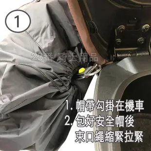 防水帽袋 大 安全帽雨衣 安全帽袋 收納袋 防水帽套 方便攜帶 適用 3/4罩 全罩 越野帽 可樂帽