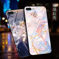 在飛比找蝦皮購物優惠-iPhone6s手機殼玻璃殼黑邊8p鏡面蘋果7/6plus蘋