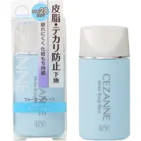 在飛比找日藥本舖優惠-【預購】Cezanne長效控油妝前隔離乳30ml_707淡藍