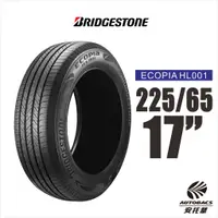 在飛比找蝦皮商城優惠-BRIDGESTONE 普利司通輪胎 ECOPIA H/L0