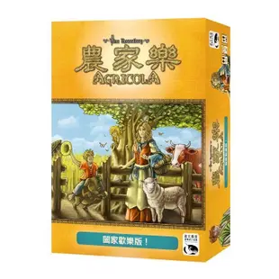 【桌遊老爹】原價1490 農家樂：闔家歡樂版