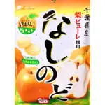 【亞菈小舖】日本零食 LION 水梨風味糖果 80G【優】