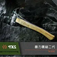 在飛比找蝦皮商城精選優惠-營錘 TKS 暴力營錘 二代暴力鷹鎚 營錘 營鎚 拔釘器 鐵