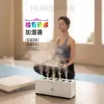 動感音樂聲控空氣加溼器 大噴霧 十噴頭 香薰機