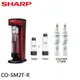 SHARP 夏普 Soda Presso 氣泡水機(2水瓶+2氣瓶) CO-SM2T 莓果紅R 現貨 廠商直送