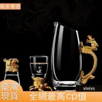 在飛比找蝦皮購物優惠-❤️臺灣發貨💛酒杯 白酒杯 十二生肖 十二生肖白酒杯分酒器散