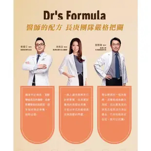 【Dr’s Formula 台塑生醫】三代 洗髮精 580g x6入(控油抗屑/溫潤舒活/髮根清爽/髮根潤澤/控油激涼)