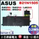 華碩 B21N1505 小方格款 原廠 asus 電池 E402NA E402MA L402MA E502NA E502MA 台北現場拆換10分鐘