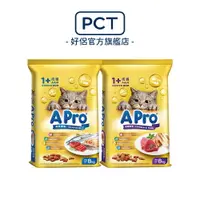 在飛比找樂天市場購物網優惠-APro 愛卜貓糧-多種口味選擇 8kg