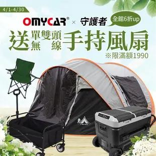 OMyCar 大吸力乾濕兩用 無線吸塵器(加贈-家用充電線)HEPA濾網 外宿小資族必備 現貨 廠商直送