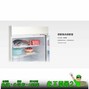 【老王電器2】Panasonic 國際 NR-B481TV 485L 冰箱 價可議↓雙門冰箱 國際冰箱 變頻冰箱