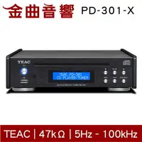 在飛比找樂天市場購物網優惠-TEAC PD-301-X 黑色 內建FM調諧器 CD 播放