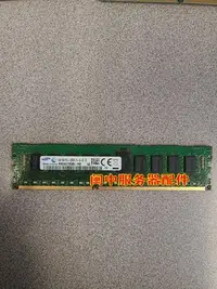 在飛比找Yahoo!奇摩拍賣優惠-三星4G 1Rx4 PC3L-12800R DDR3 160