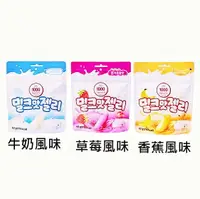 在飛比找樂天市場購物網優惠-Only Price 韓國 草莓/香蕉/牛奶風味軟糖(3種口