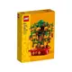 LEGO 40648 金錢樹