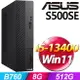 【hd數位3c】ASUS H-S500SE-513400006W i5-13400 / 8G / 512G / WIN11 / 300W【下標前請先詢問 有無庫存】