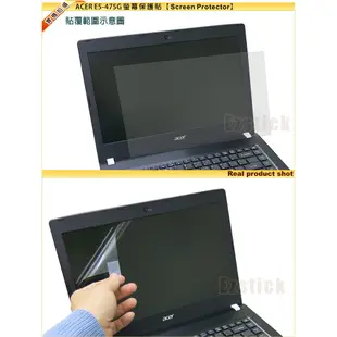 【Ezstick】ACER Aspire E5-475G 靜電式筆電LCD液晶螢幕貼 (可選鏡面或霧面)