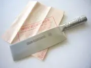 CHAN CHI KEE CCK HONG KONG KNIFE PEKING DUCK SLICER ALL STEEL FULLY FORGED 7"NEW