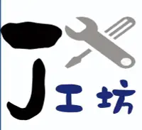 在飛比找Yahoo!奇摩拍賣優惠-「J工坊」林內原廠 BSC-20 有線溫控器/選購搭配RUA