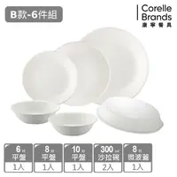 在飛比找金石堂精選優惠-【美國康寧 CORELLE】純白6件式餐盤組（F16）