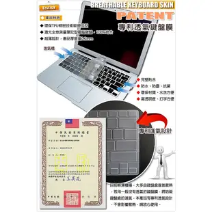 ASUS T100 T100T TA T100TAL T100TAM 專利透氣抗菌TPU 鍵盤保護膜 鍵盤膜