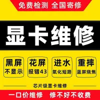 在飛比找Yahoo!奇摩拍賣優惠-顯卡GTX1660S麗臺RTX3080Ti驅動1050華碩6