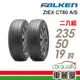 【FALKEN 飛隼】國製_ZIEX_CT60_全天候休旅輪胎_2355019吋_兩入組_送安裝(車麗屋)