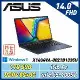 (改機升級)ASUS VivoBook X1404VA-0021B1335U 午夜藍 14吋筆電(i5-1335U)
